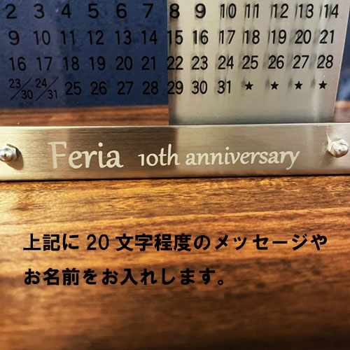 メッセージ入り 卓上 万年カレンダー | studio.iroha（スタジオ